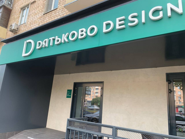 d2