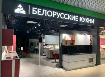 белорусские кухни - фото - 1