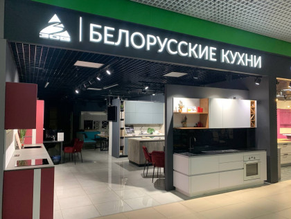 белорусские кухни - фото - 1