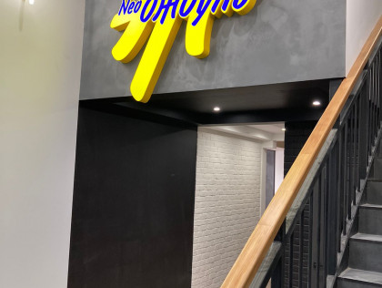 neoджоуль - фото - 1