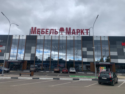 мебель Маркт - фото - 1